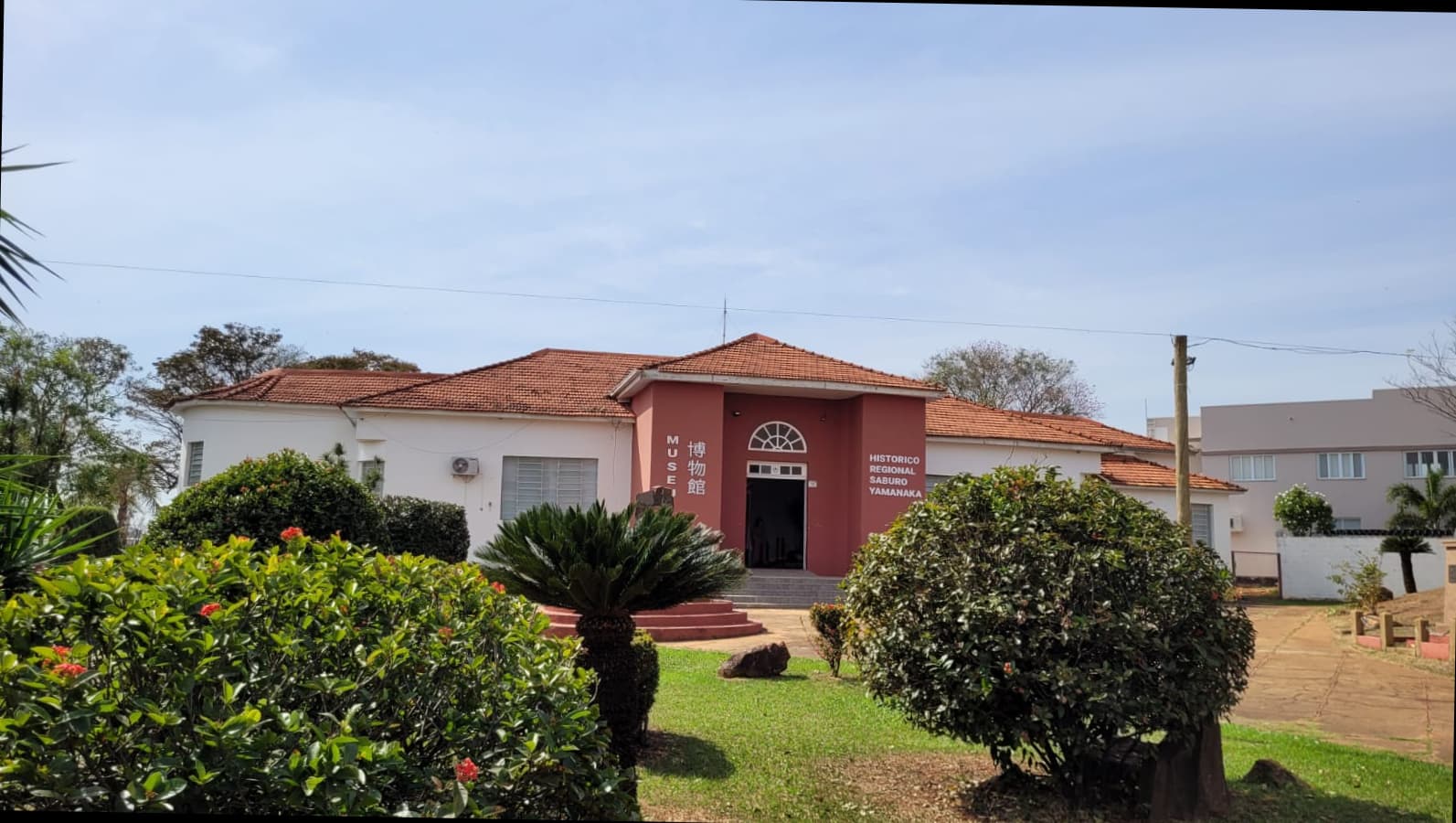 Banner do evento Jubileu de Ouro do Museu Histórico Regional Saburo Yamanaka e da Biblioteca Municipal.