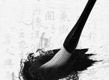 Banner do evento Exposição Coletiva -  Na Sung Ju e Lee Hoe-gwon