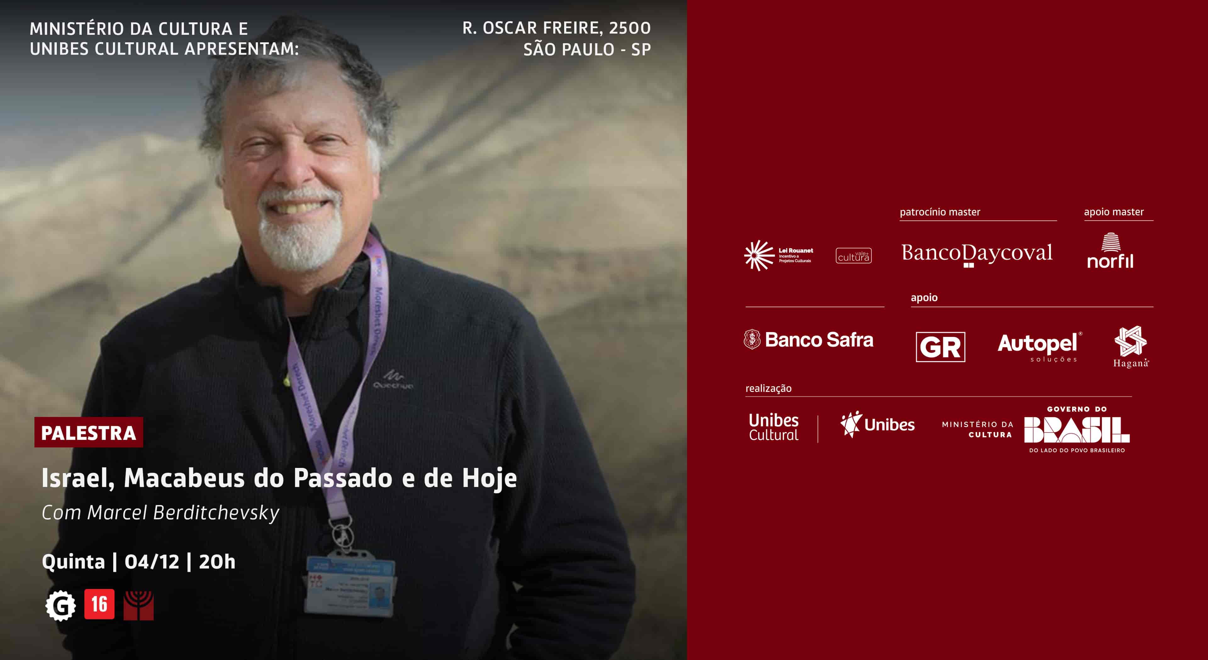 Imagem do evento Palestra Israel, Macabeus do Passado e de Hoje Com Marcel Berditchevsky